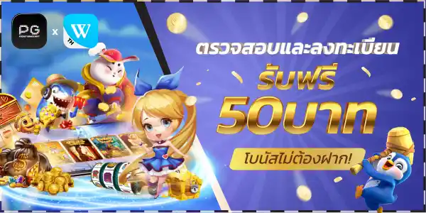 PG and Winbox88 Promotion
